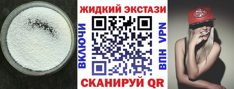 Бутират оксибутират  МЕГА онион  Суоярви  мориарти Telegram  купить  