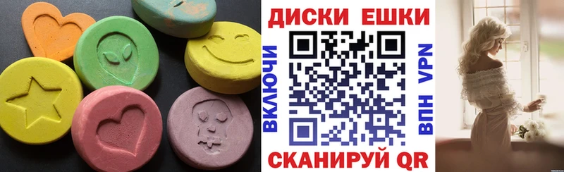 ЭКСТАЗИ таблы ссылка на мегу ссылки Суоярви