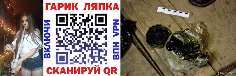 ГАШ hashish  где найти   Суоярви 