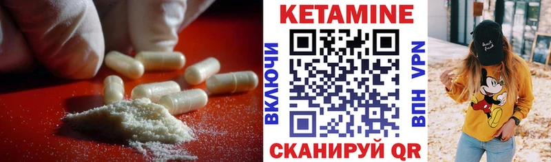 КЕТАМИН ketamine  Суоярви 