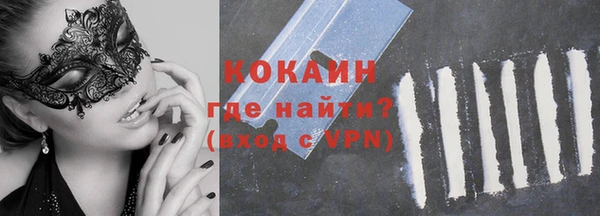 мефедрон мука Аркадак