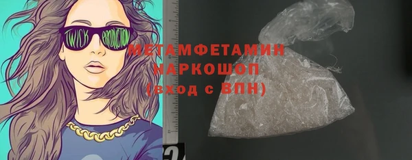 мефедрон мука Аркадак