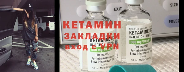 дистиллят марихуана Армянск