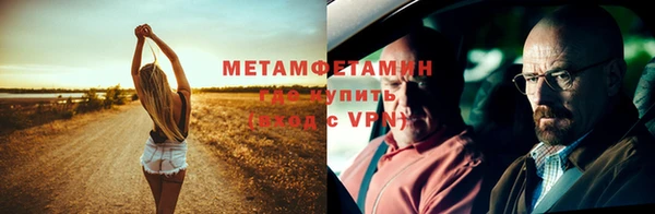 кокаин перу Арсеньев