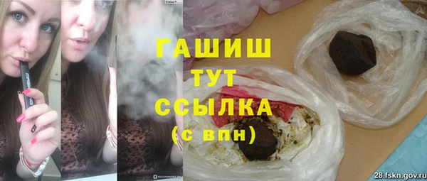 мефедрон мука Аркадак