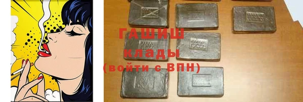 дистиллят марихуана Армянск
