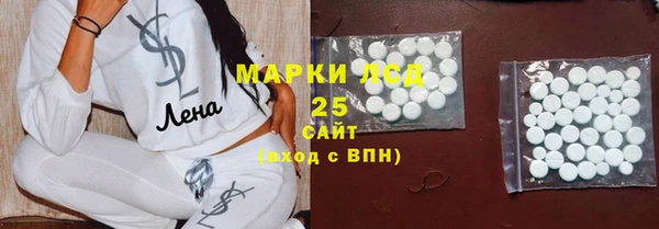 кокаин перу Арсеньев