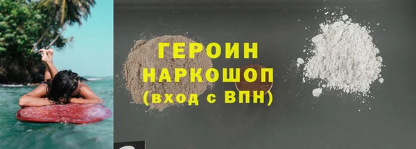кокаин перу Арсеньев