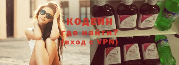 кокаин перу Арсеньев