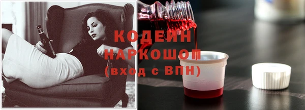 кокаин перу Арсеньев