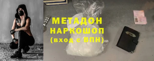 дистиллят марихуана Армянск