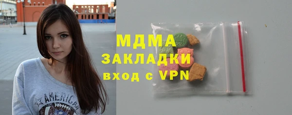 мефедрон мука Аркадак
