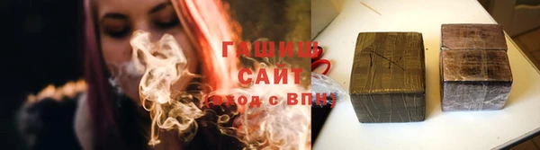 дистиллят марихуана Армянск