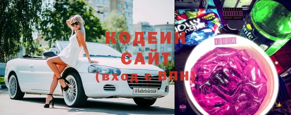 кокаин перу Арсеньев