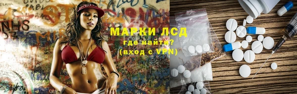 дистиллят марихуана Армянск