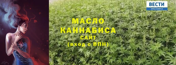 винт Михайловка