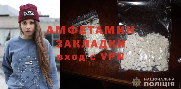 jwh Михайловск