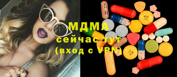 мефедрон мука Аркадак