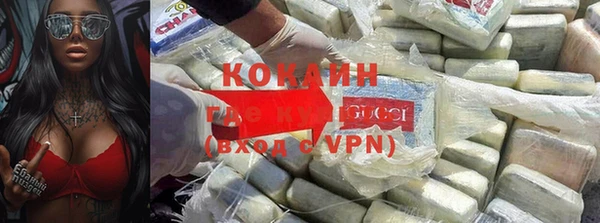 мефедрон мука Аркадак