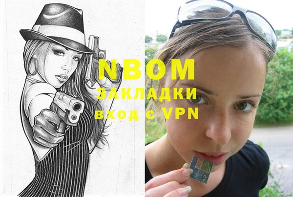 кокаин перу Арсеньев