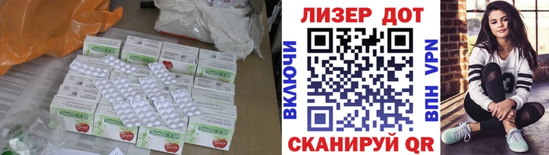 Лсд 25 экстази кислота  продажа наркотиков  Суоярви 
