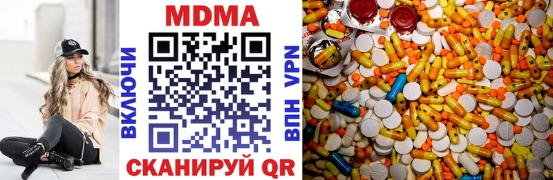 MDMA кристаллы  hydra tor  Суоярви  хочу наркоту 