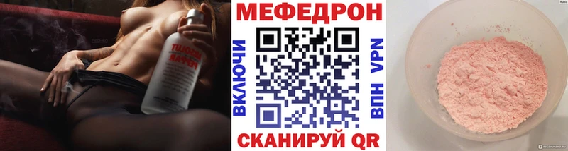 Меф кристаллы  где купить наркоту  Суоярви 