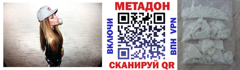 Метадон methadone  mega как войти  маркетплейс официальный сайт  Суоярви 