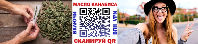 ТГК THC oil  где купить наркотик  Суоярви 